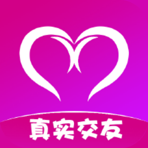 交友充钱软件要收费吗_交友充钱软件要钱吗_不要充钱的交友软件