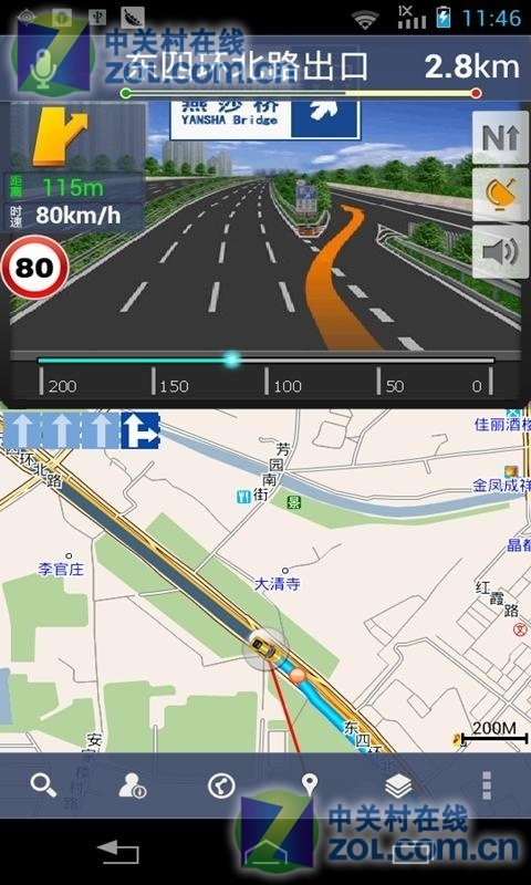 智能导航软件，让旅途更轻松