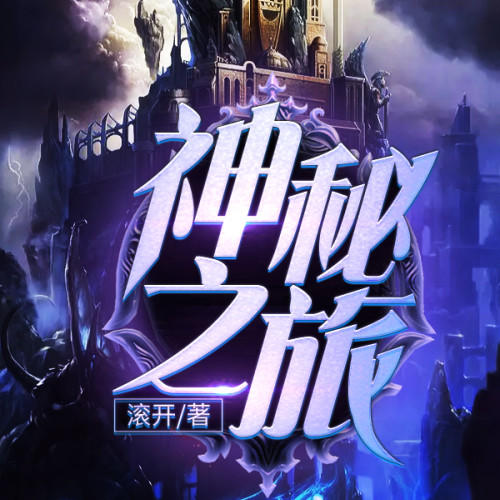 网游永久大型免费账号_免费网游2021_永久免费大型网游