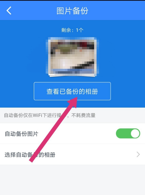百度图片怎么保存到手机相册_百度图片怎么保存到手机相册_百度图片怎么保存到手机相册