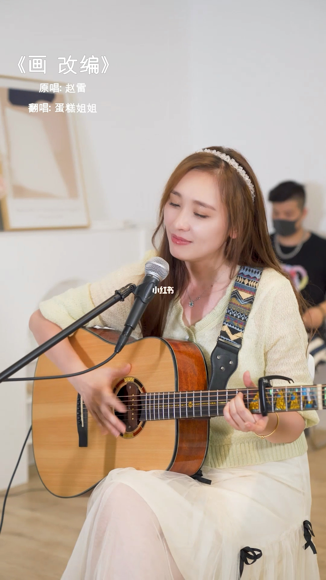 乐器遇见拾音器_光遇乐器_乐器遇上花朵