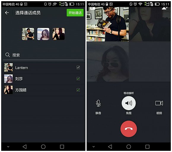 快速通讯，轻松连信，尽在一指间