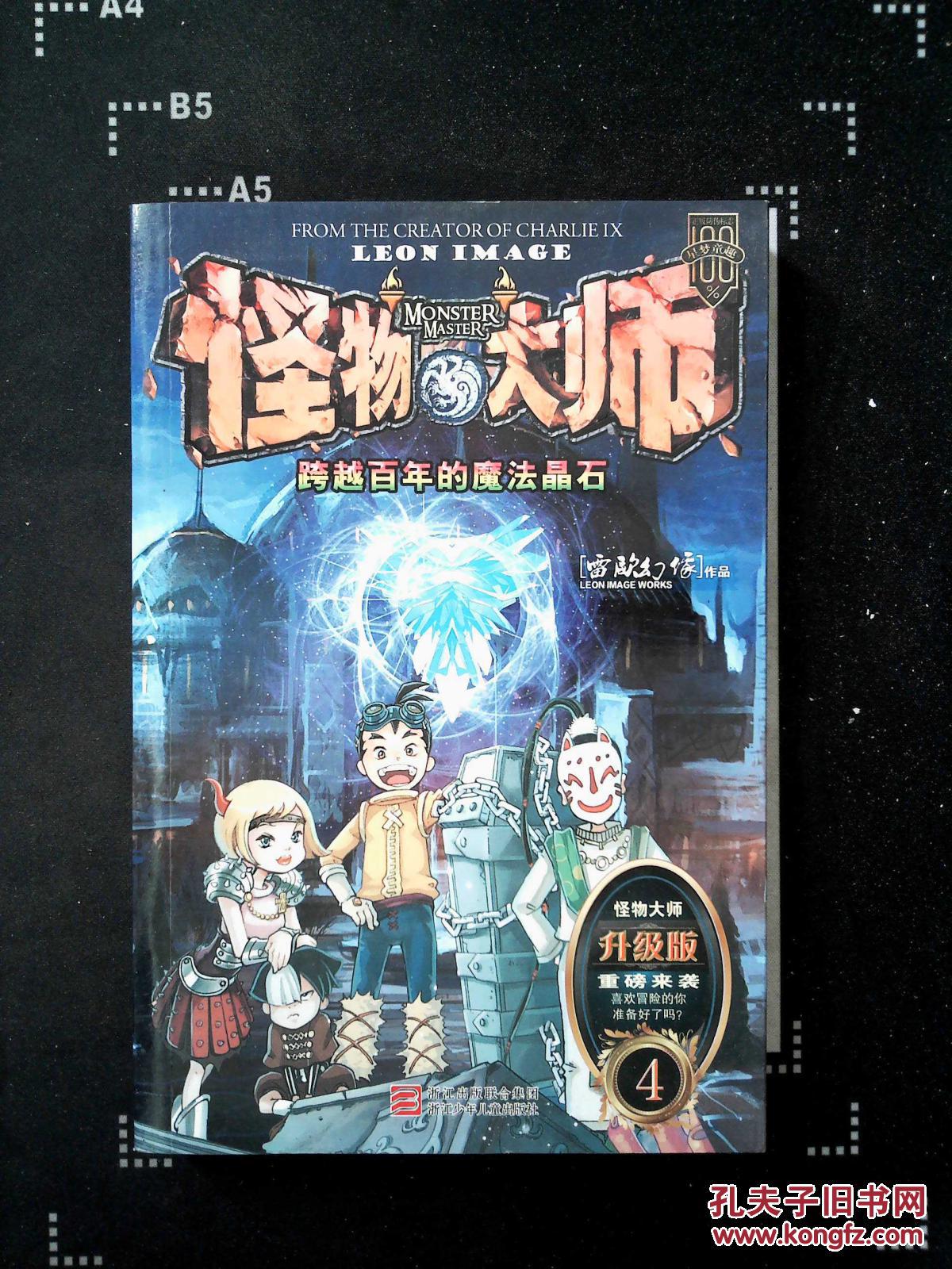 魔法门10_魔法门英雄交锋_魔法门之英雄无敌战争纪元