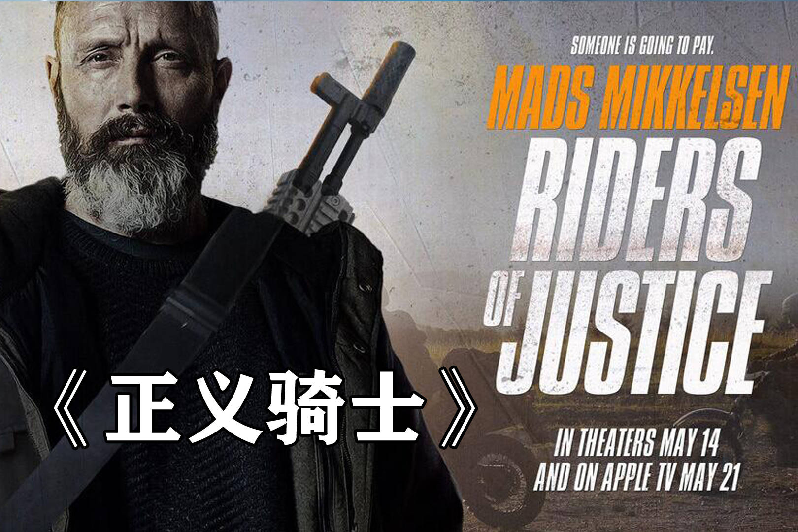 骑士绿巨人_绿骑士_骑士绿色球衣