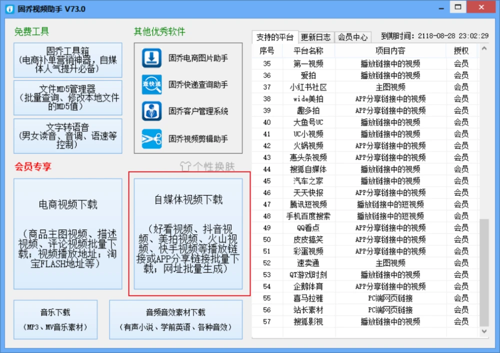 两个人差差差很痛的软件下载大全_两个人差差差很痛的软件下载大全_两个人差差差很痛的软件下载大全