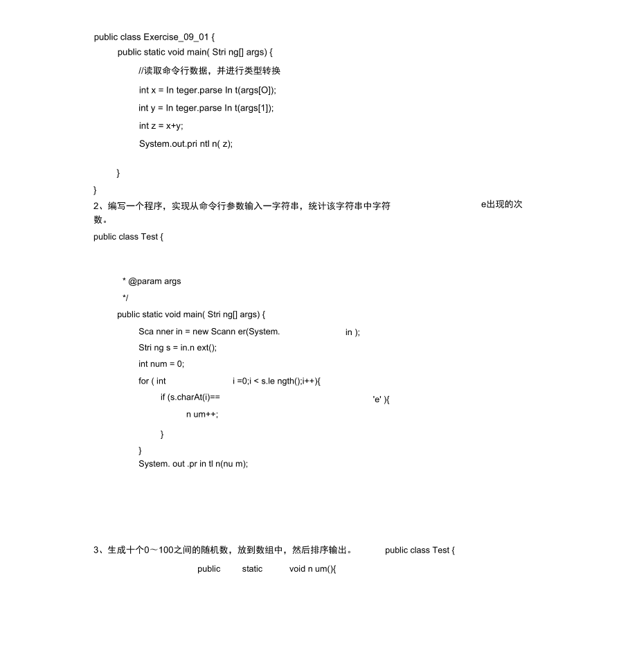 快对作业在线使用答案_快对作业在线使用答案_快对作业在线使用答案