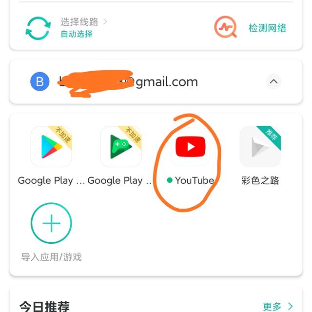 谷歌商店安卓下载，让你畅享应用尽在掌握