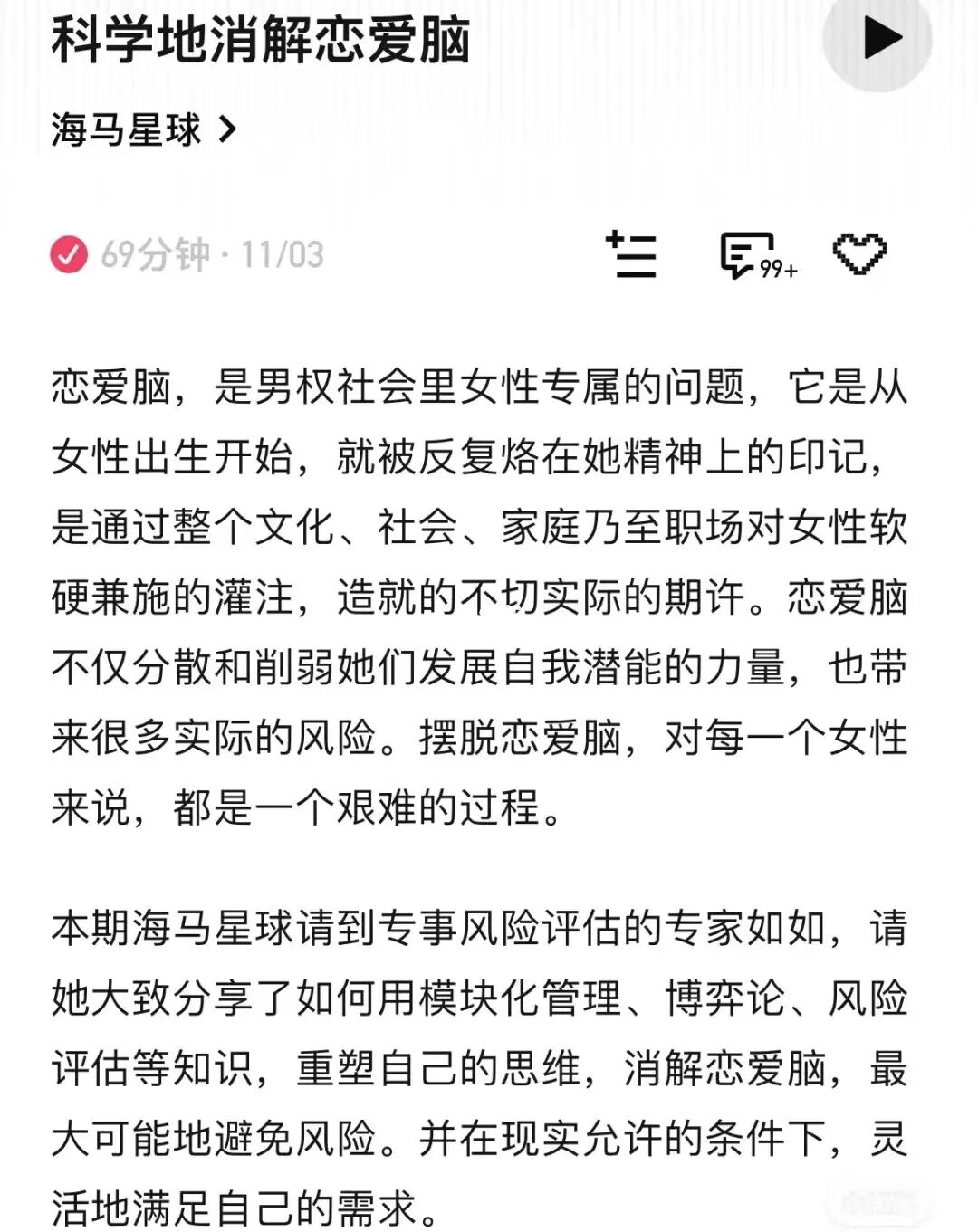海马玩_海马玩模拟器_海马玩模拟器ios版