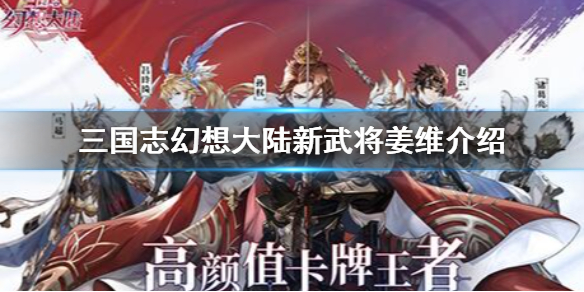 三国志2策划师揭秘：激爽攻略全解析