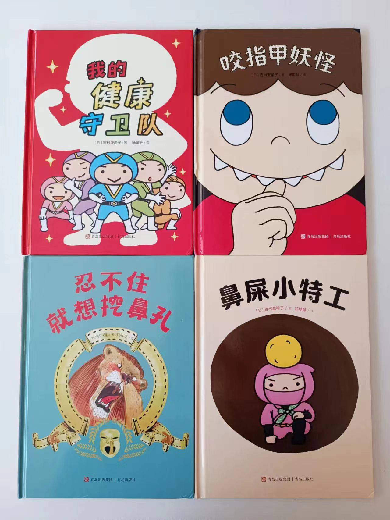 呼唤小便超人，解放尿急烦恼