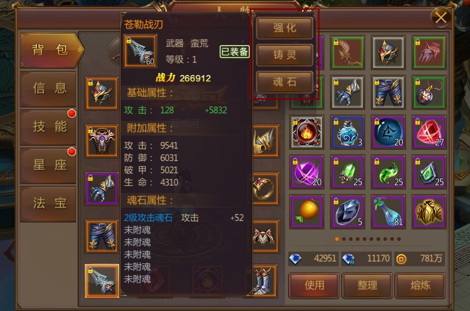百战天虫下载_下载百战天虫官网_百战天虫手机版下载