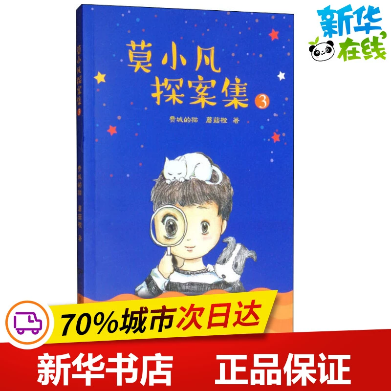 乐橙app：解锁娱乐宝藏的极致平台
