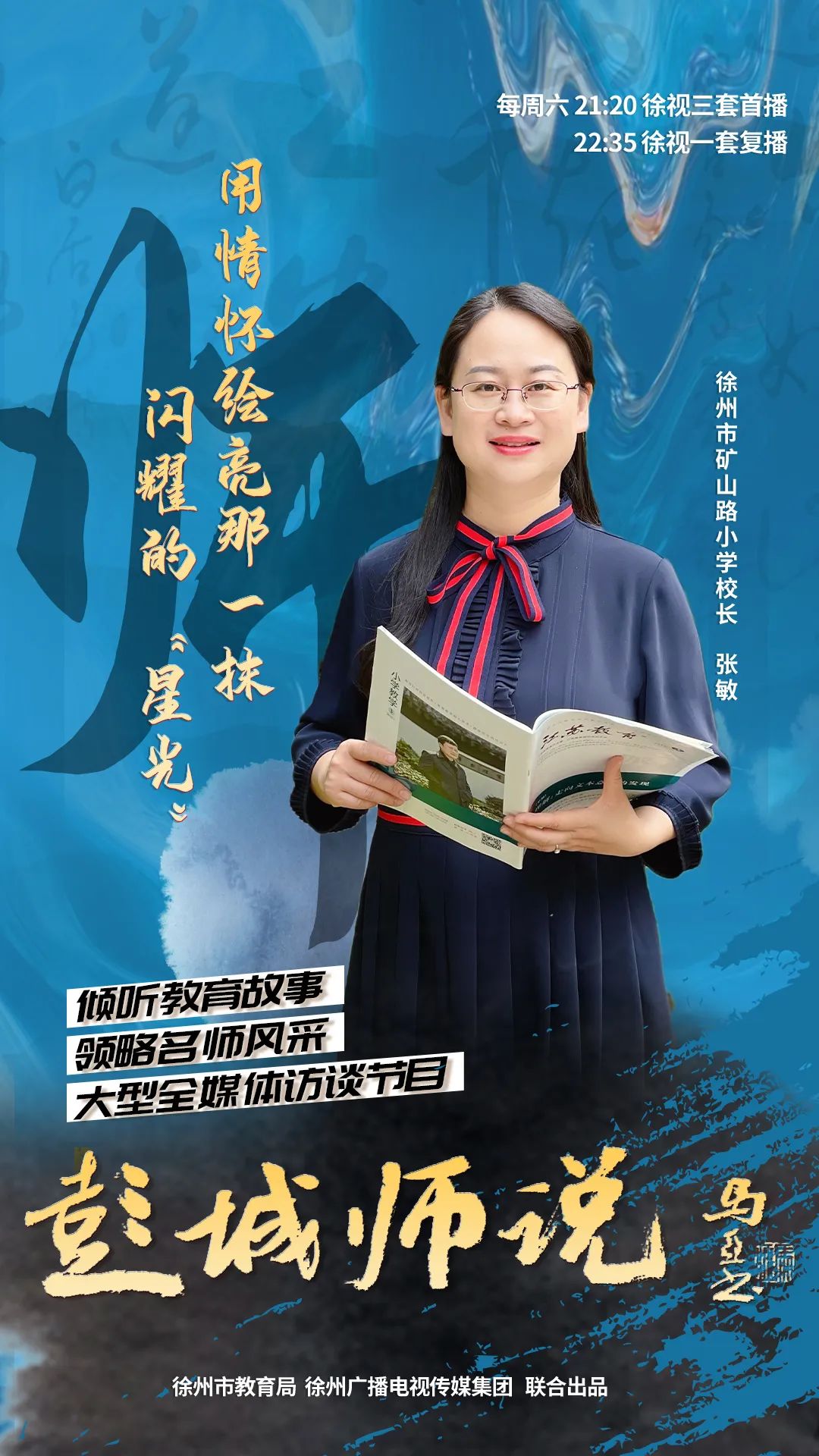 守护你前行_守护你前行官方下载_守护前行什么意思