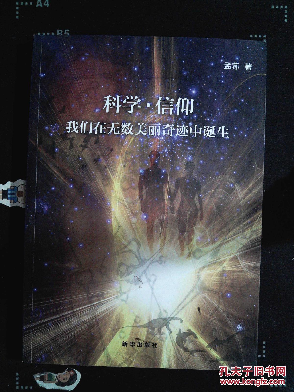 奇迹世界新区_奇迹世界新徽章_新奇迹世界
