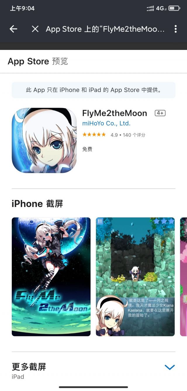 魅族游戏中心官网_魅族官网游戏中心网址_魅族官网中心游戏在哪