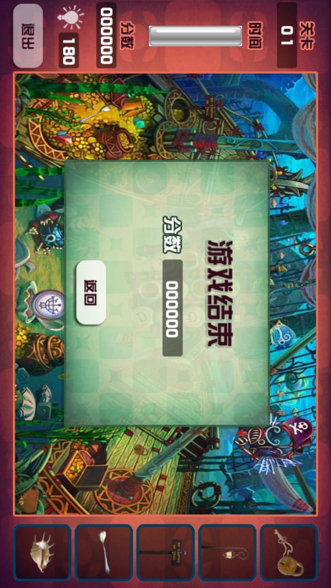 破箱人攻略：探索未知，开启惊险之旅