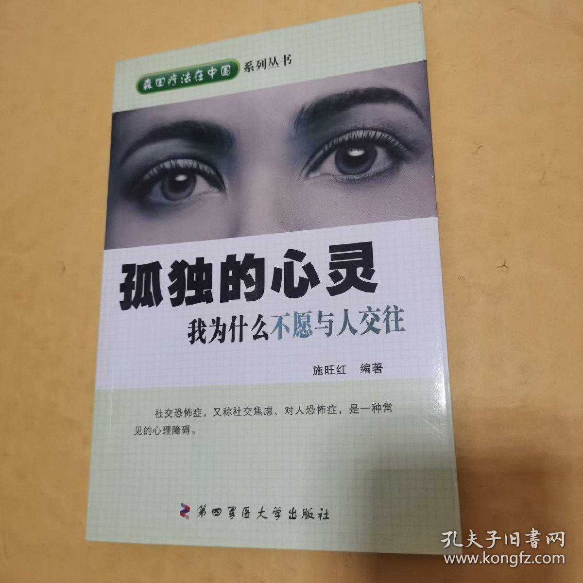 暗伤30集全集免费观看_暗伤电视剧百度百科_暗伤