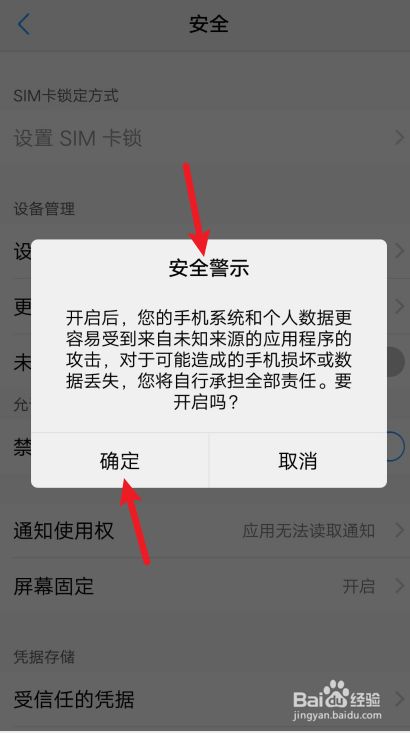 本色android下载安装_本色android下载安装_本色android下载安装