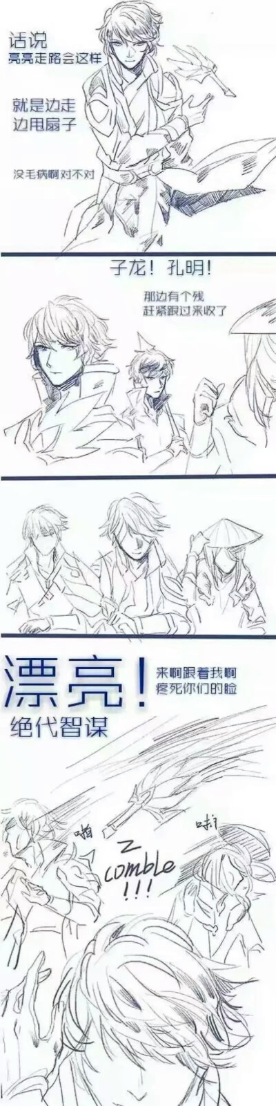 赵云传2_赵云传1攻略秘籍_赵云传之纵横天下