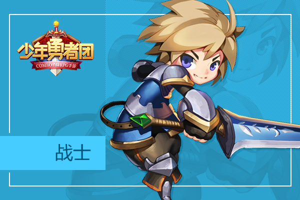 荣耀之门：瓦尔哈拉骑士的勇者之梦