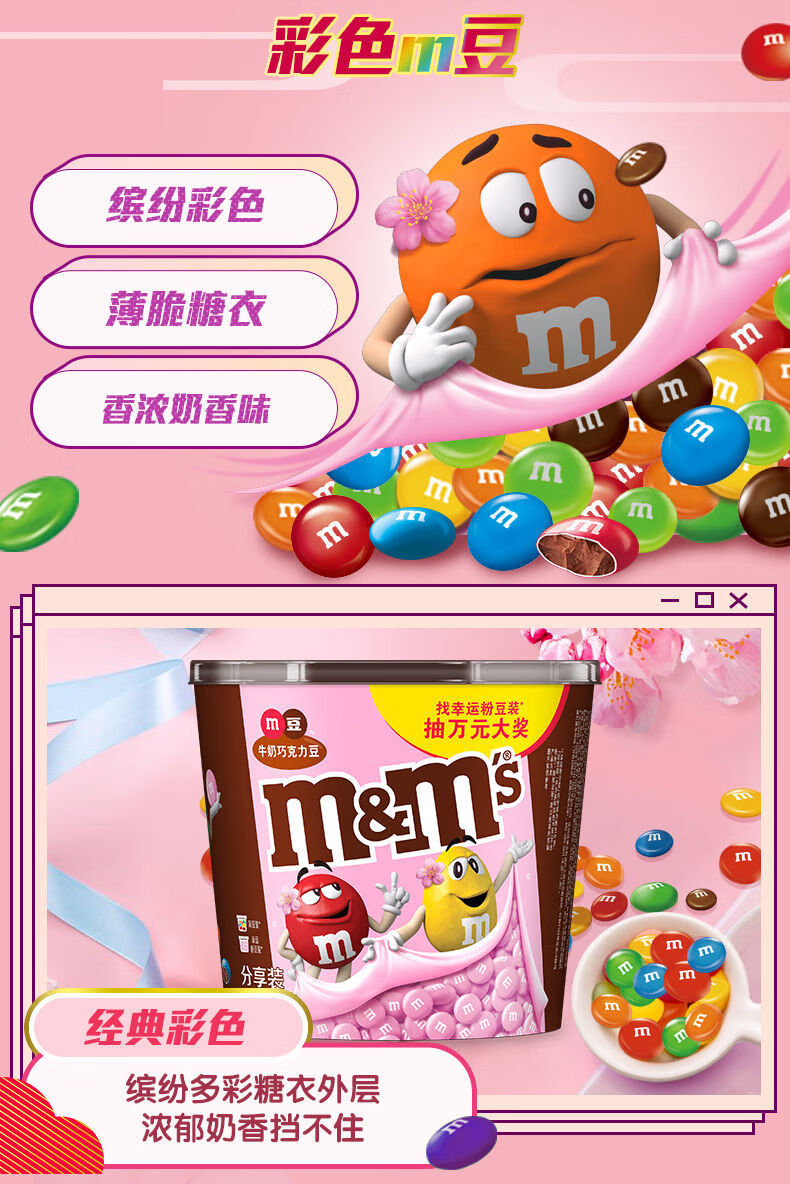 熊出没之米基夺宝熊兵，巧克力熊心归来