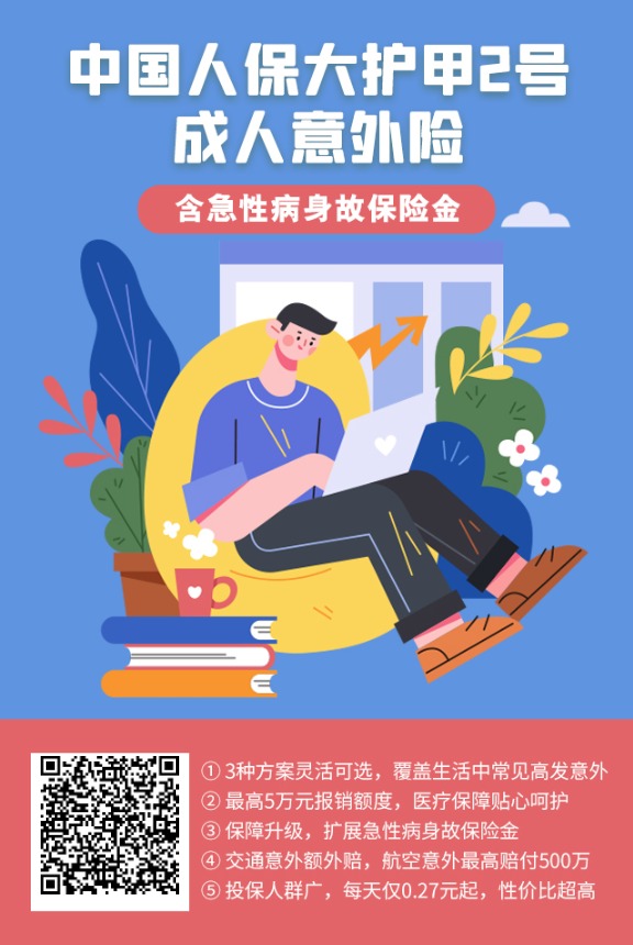 保体验助经营_保体验创共赢口号_体验保