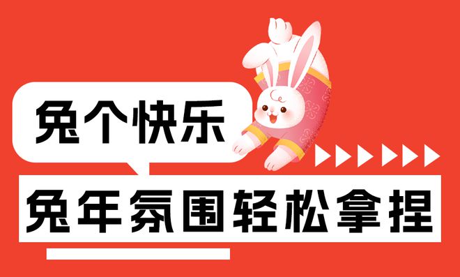 乐兔阅读下载最新版本app_兔兔新版本_兔乐玩网
