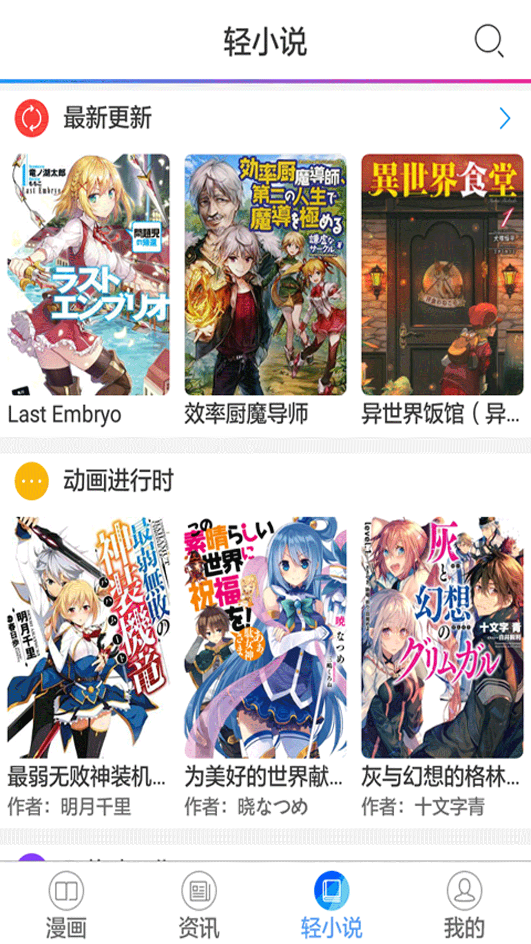 好看漫画在线页面免费漫画入口页面_页面没有找到好大夫在线_漫画在线首页免费阅读软件