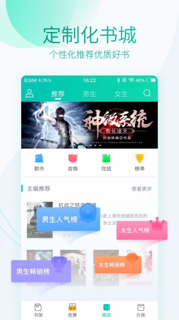 爱似水仙下载_水仙下载_水仙下载pc直播怎么下载