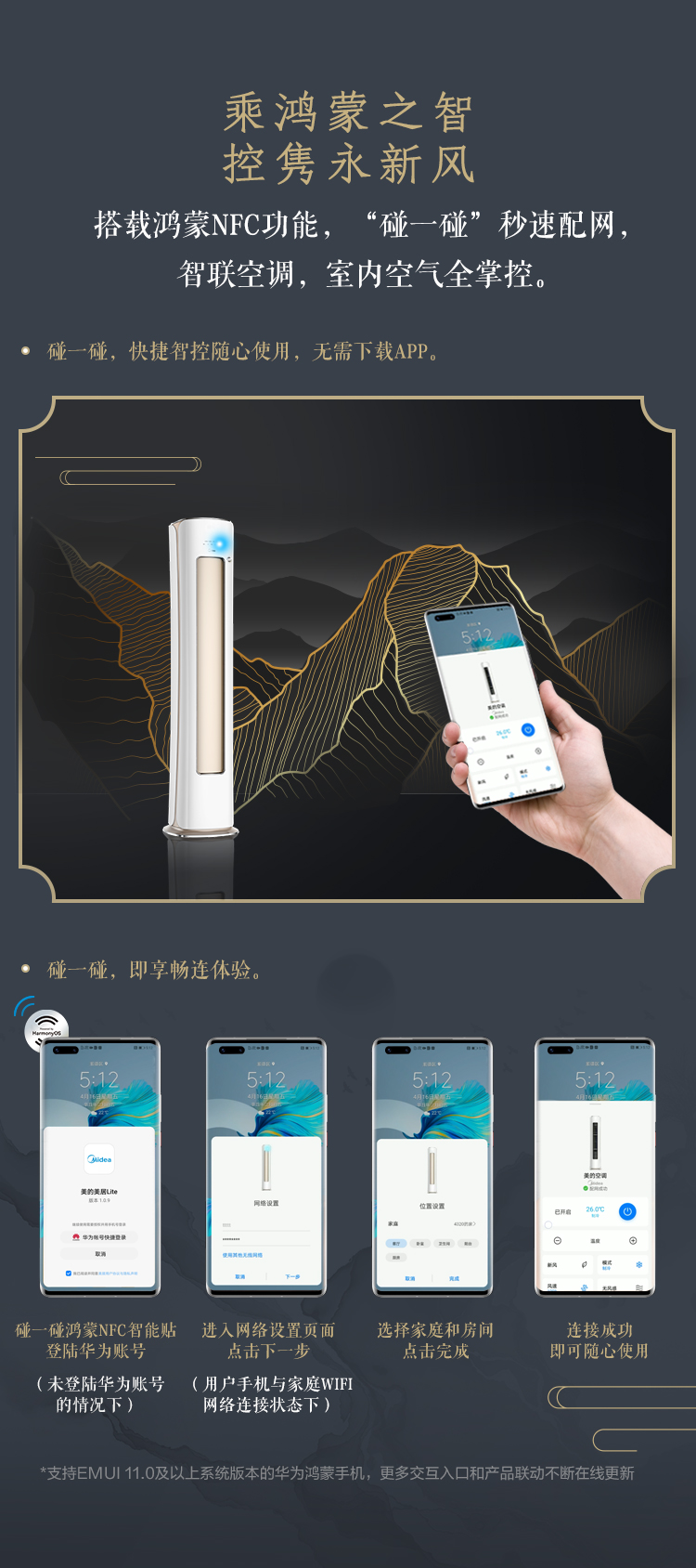 开空调软件_空调软件开发工程师_空调软件开关