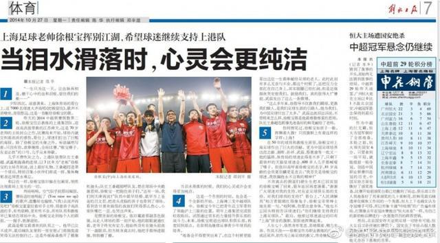 南略网即时报道中文网_南略网即时报道中文网_南略网即时报道中文网