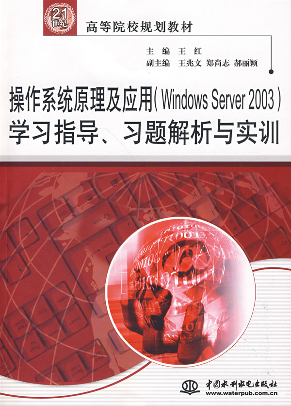 百分网app下载：便捷教育交流平台