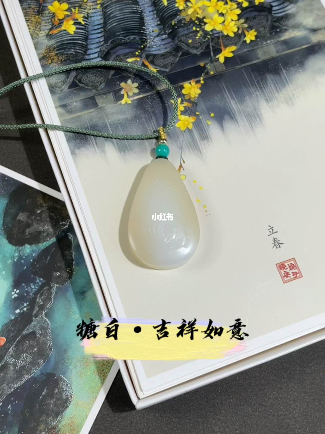 合成玉石制作流程_合成玉_合成玉与真玉的区别
