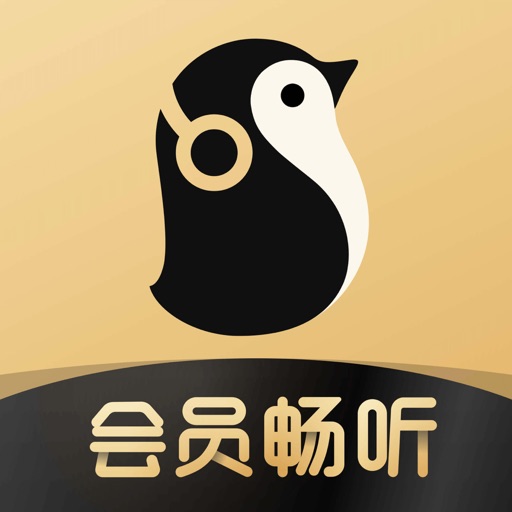 企鹅聊天app是不是骗局_企鹅聊天app_企鹅app