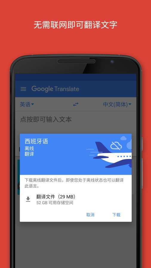 谷歌翻译怎么用_谷歌翻译_谷歌翻译在线