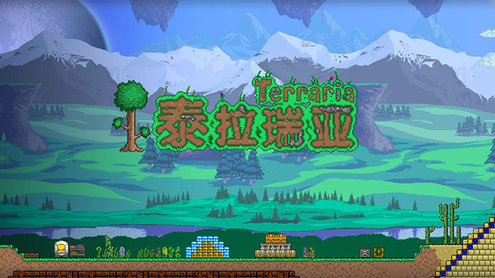 【独家】玩转泰拉瑞亚，尽享模组魅力