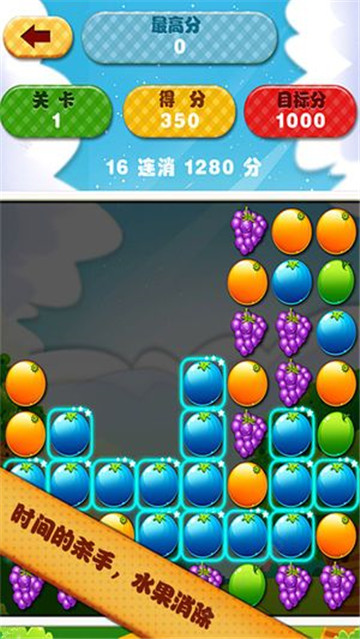 水果连连看4399小游戏_4399小游戏水果连连看原版_水果连连看游戏大全