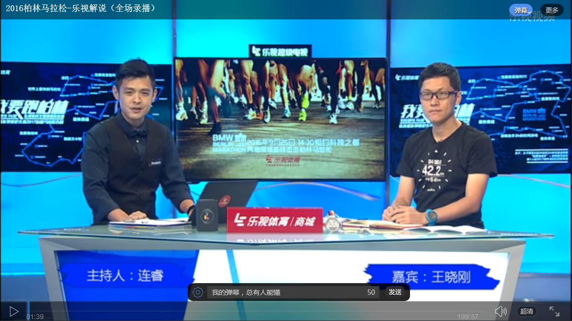 在线看球宝_在线看球_在线看球直播cctv5
