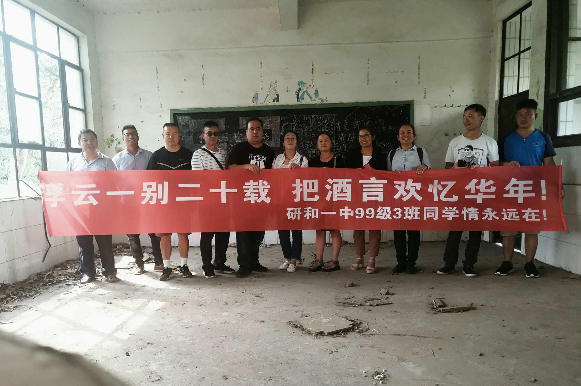 和悦会_和悦会改成什么名字了_和悦会成语猜猜猜