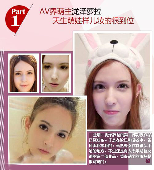 水咲萝拉在线，青春活力涌动
