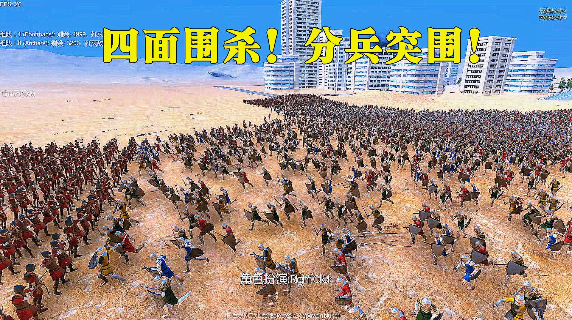 破解版史诗级战争模拟器_史诗破解模拟器战争版下载安装_史诗战争模拟器破解版