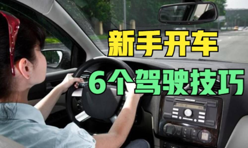 开车公里计算器软件_开车视频软件_模拟开车软件中文版