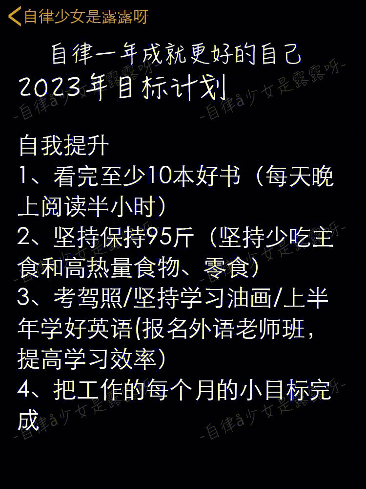 自律软件推荐学生党免费_自律软件_自律软件免费使用