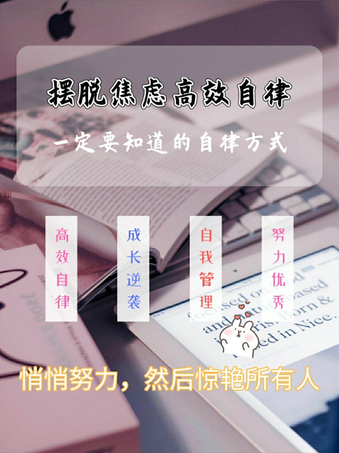 自律软件推荐学生党免费_自律软件免费使用_自律软件
