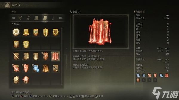 艾尔登法环百度百科_艾尔登法环战灰_艾尔登法环百科