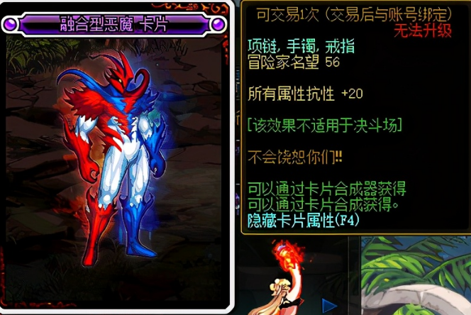 巨龙套_巨龙套怎么做_dnf巨龙套