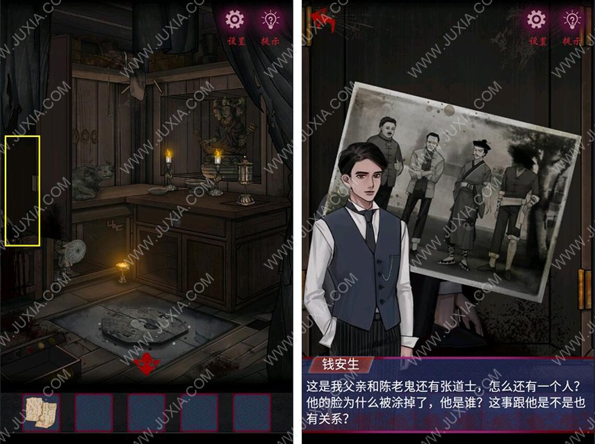 怨宅攻略_怨宅攻略厨房密码_怨宅攻略金币