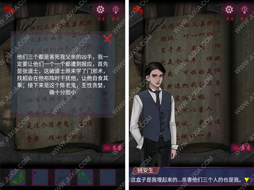 怨宅攻略_怨宅攻略金币_怨宅攻略厨房密码