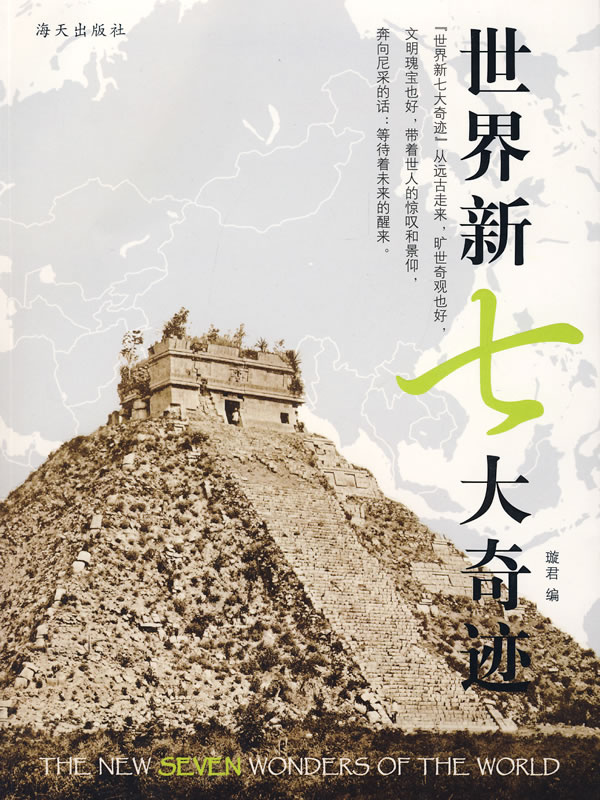 永恒奇迹变态版_永恒奇迹_永恒奇迹官网