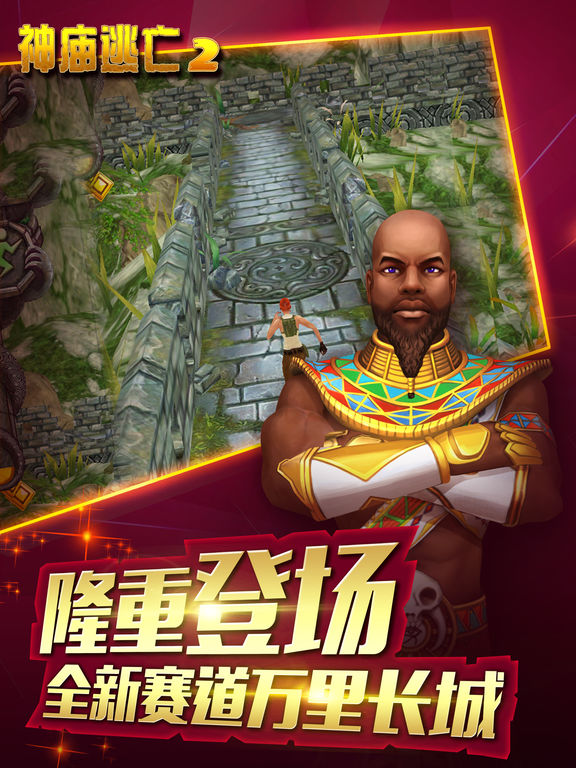 永恒奇迹变态版_永恒奇迹_永恒奇迹官网